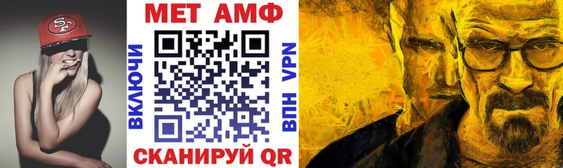 МЕГА как зайти  цена наркотик  Яхрома  Амфетамин VHQ 