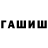 Марихуана AK-47 Mir Krasotki