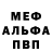 Amphetamine VHQ Svetlana Tarnavskaja