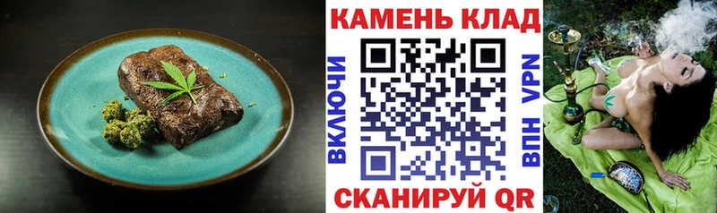 Cannafood марихуана где можно купить Яхрома