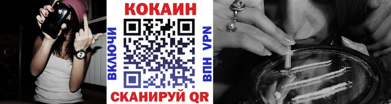 закладка  Яхрома  Кокаин 99% 
