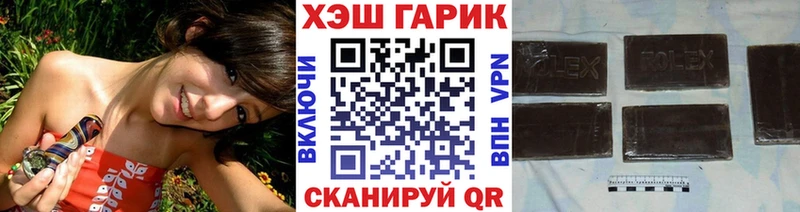 shop наркотические препараты  Яхрома  ГАШ hashish 