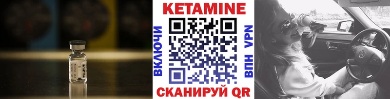 MEGA ссылка  Яхрома  Кетамин ketamine 