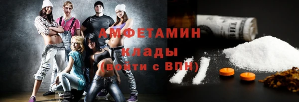спайс Кулебаки