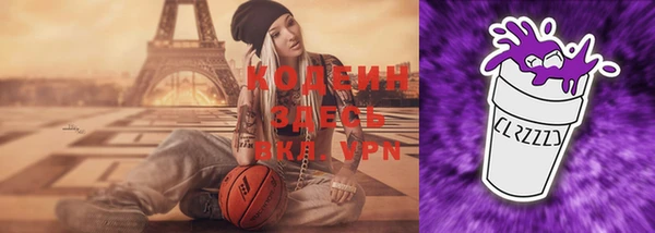 спайс Кулебаки