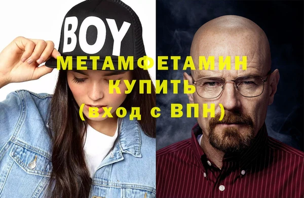спайс Кулебаки