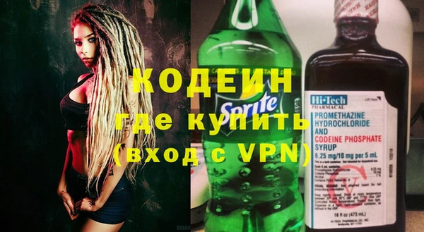 кокаин колумбия Куйбышев