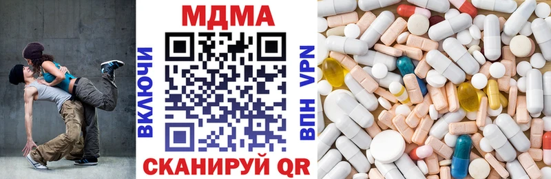блэк спрут ссылка  Яхрома  МДМА кристаллы 