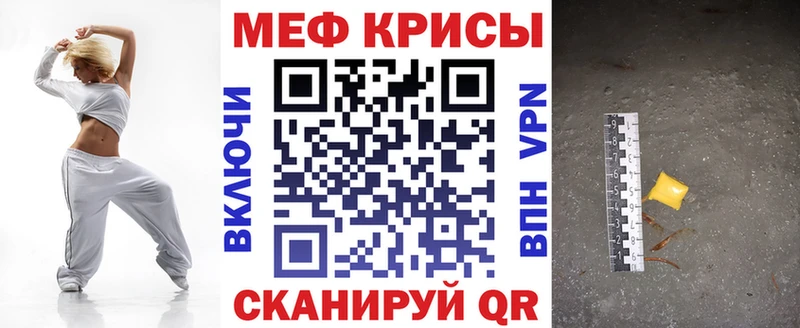 Меф кристаллы  hydra как зайти  Яхрома  даркнет сайт 
