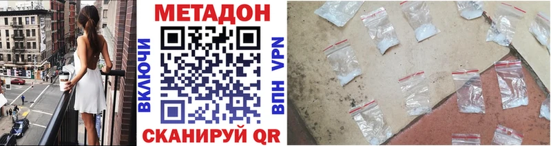 блэк спрут ONION Яхрома Метадон VHQ
