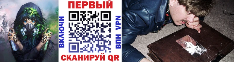 МЕГА ONION  Яхрома  МЕТАМФЕТАМИН винт 