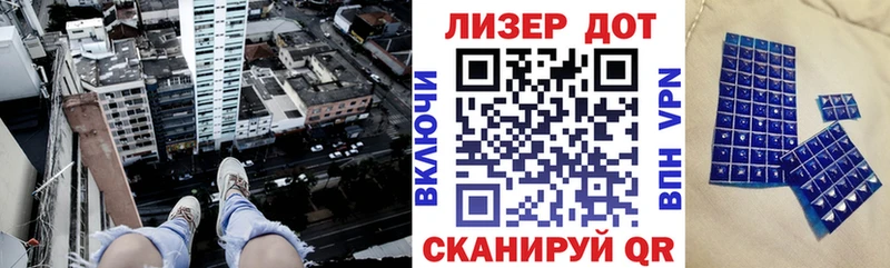 это наркотические препараты  Яхрома  Наркотические марки 1500мкг 
