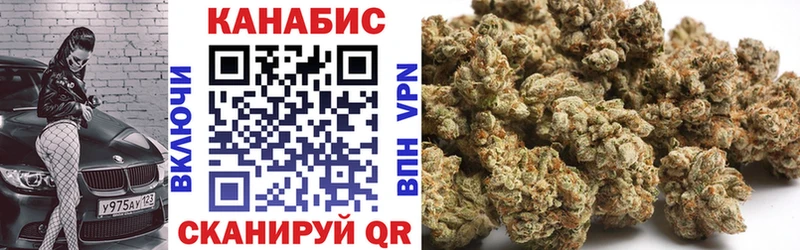ссылка на мегу ТОР  Яхрома  Бошки марихуана гибрид 